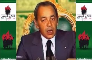 Morocco: Green March Anniversary, A Renewed Oath For Territorial Integrity, Development
