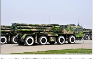 China delivered PHL-03 AR2 multiple rocket launchers MLRS to Morocco