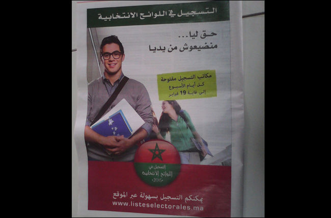 Young Moroccans Lack Interest In Local Affairs