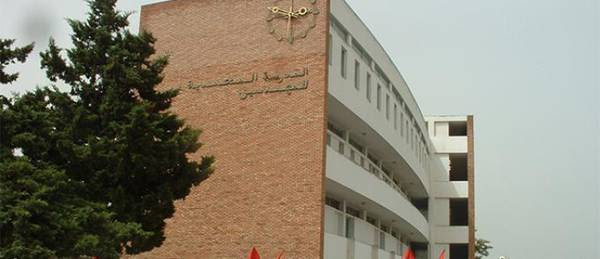 Morocco: Mediatic War On Hijab At University
